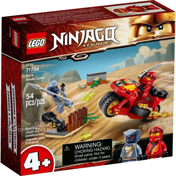 LEGO 71734 Kai's Blade Cycle (Ninjago)