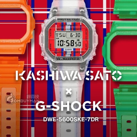 CASIO G-Shock #DWE-5600KS-7『Kashiwa Sato 聯乘型號』