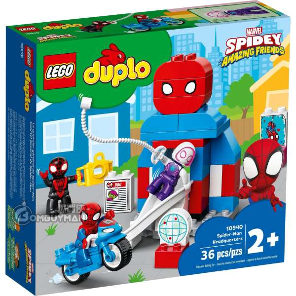 LEGO 10940 Spider-Man Headquarters 蜘蛛俠總部 (DUPLO，Marvel 漫威)