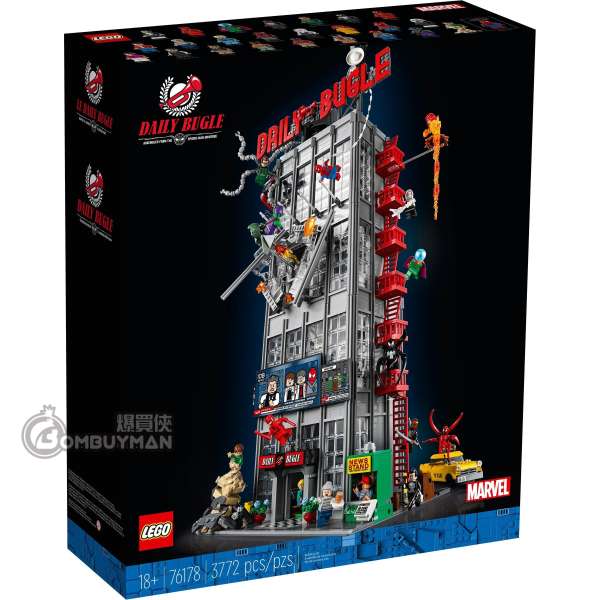 LEGO 76178 Daily Bugle 號角日報大樓 (Spider-Man 蜘蛛俠,Marvel 漫威)