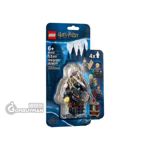 LEGO 40419 Hogwarts Students Acc. Set (Harry Potter 哈利波特)