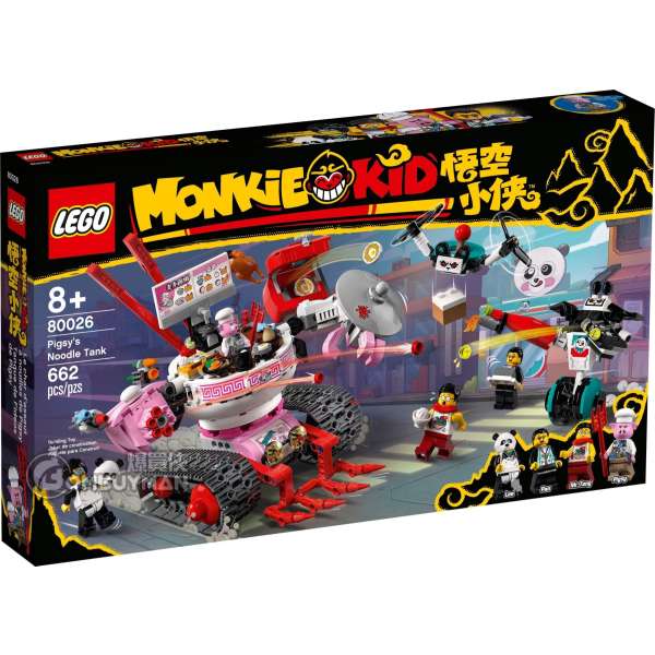 LEGO 80026 Pigsy’s Noodle Tank (Monkie Kid)