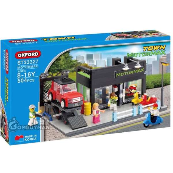 Oxford Blocks ST33327 Motor Max 汽車維修站 (Town)