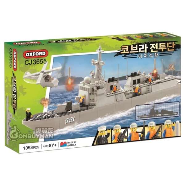 Oxford Blocks CJ3655 Aegis (Cobra)