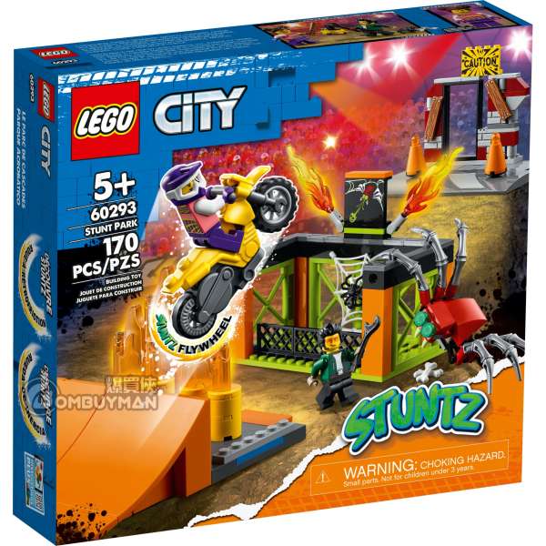LEGO 60293 Stunt Park 特技公園 (City)