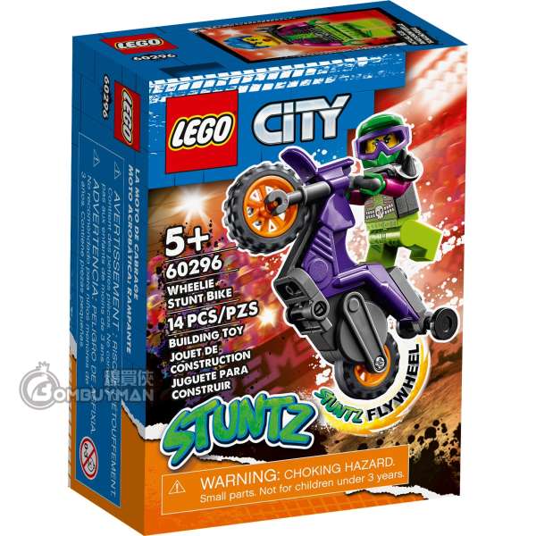 LEGO 60296 Wheelie Stunt Bike 後輪平衡特技機車 (City)