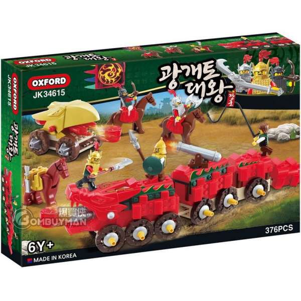 Oxford Blocks JK34615 Dragon Vehicle 古代戰爭神龍戰車 (韓國高句麗皇朝)