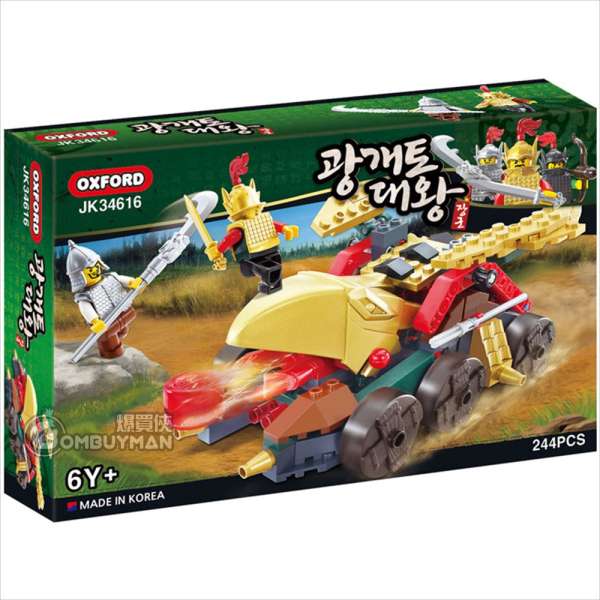 Oxford Blocks JK34616 Three-Legged Crow Vehicle 古代戰爭三腿鳥戰車 (韓國高句麗皇朝)