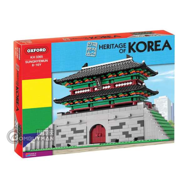 Oxford Blocks KH3365 Sungnyemun 崇禮門 (韓國文化)