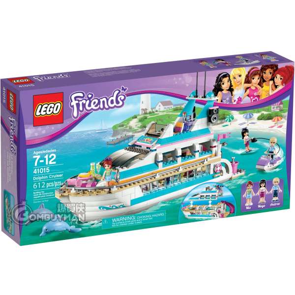 LEGO 41015 Dolphin Cruiser (Friends)