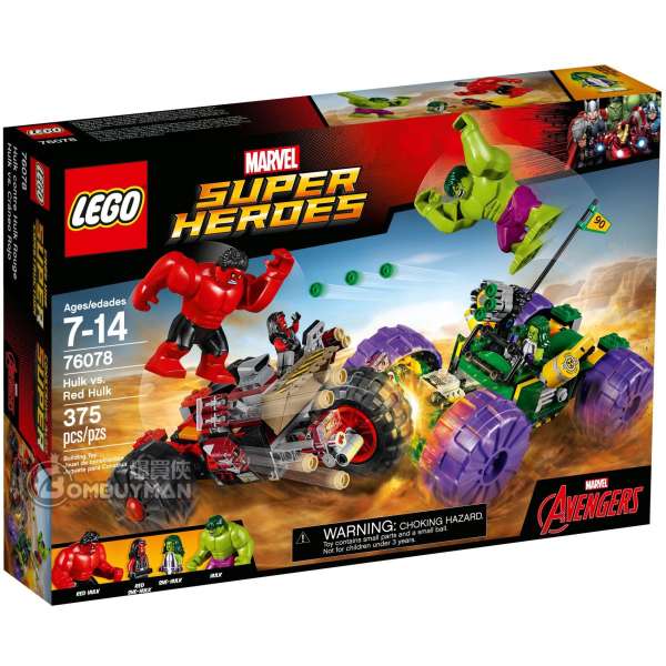 LEGO 76078 Hulk vs. Red Hulk (The Avengers 復仇者聯盟,Marvel 漫威)