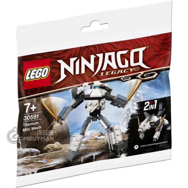 LEGO 30591 Titanium Mini Mech Polybag 迷你泰坦機械人 (Ninjago)