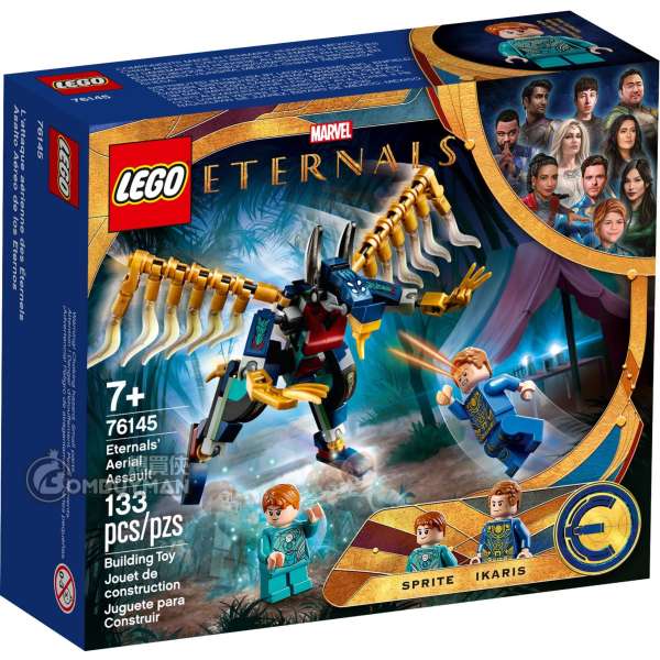 LEGO 76145 Eternals’ Aerial Assault (Eternals, Marvel）