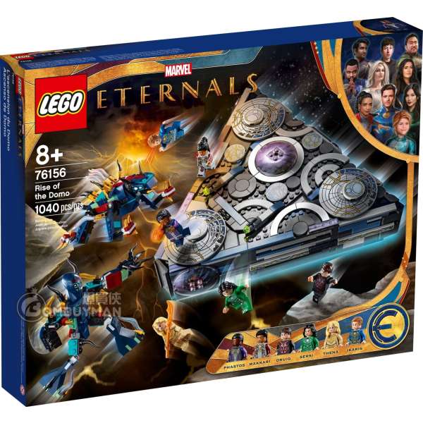 LEGO 76156 Rise of the Domo 多莫的崛起 (Eternals 永恆族,Marvel 漫威)