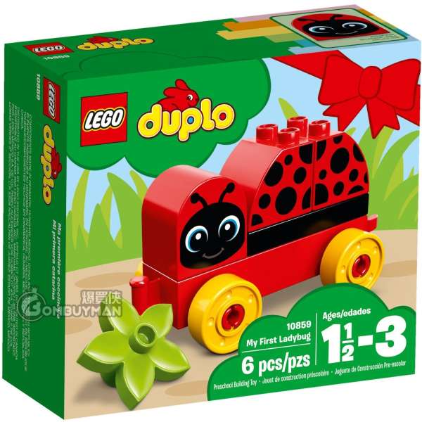 LEGO 10859 My First Ladybug (DUPLO)
