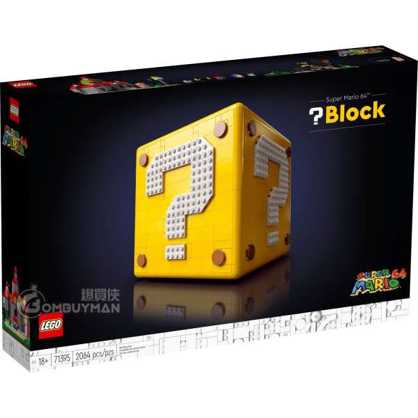 LEGO 71395 Super Mario 64™ Question Mark Block (Super Mario)