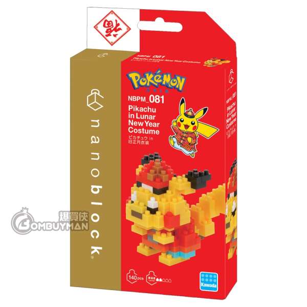nanoblock NBPM_081 比卡超 - 農曆新年版 (寶可夢, 寵物小精靈, Pokémon)