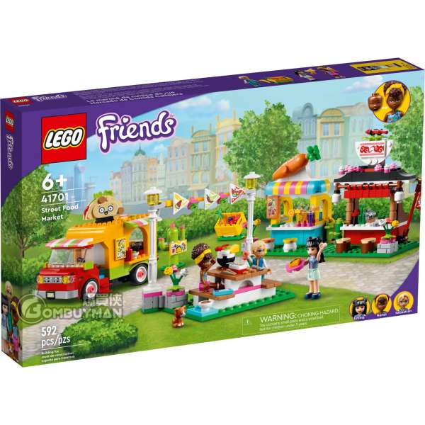 LEGO 41701 Street Food Market 街頭小吃市場 (Friends)