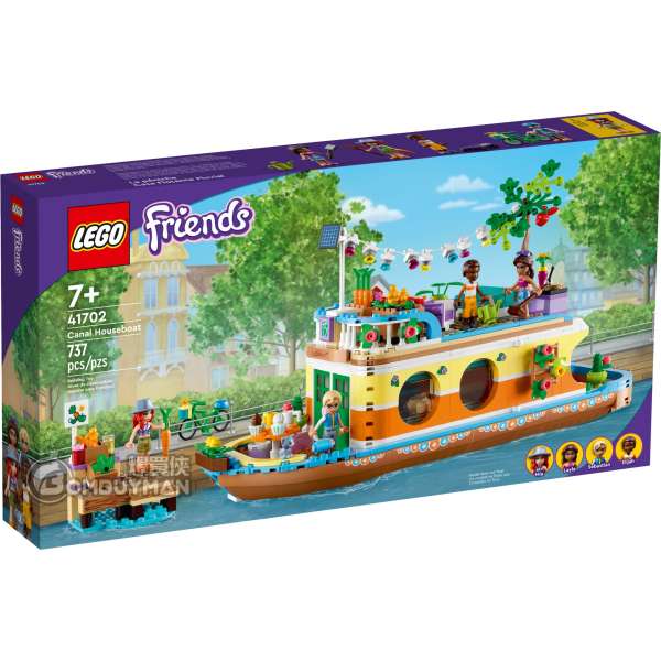 LEGO 41702 Canal Houseboat 運河船屋 (Friends)