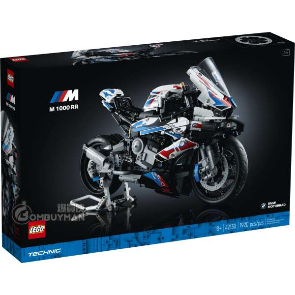 LEGO 42130 BMW M 1000 RR (Technic)