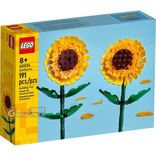 LEGO 40524 Sunflowers 向日葵 (Creator)