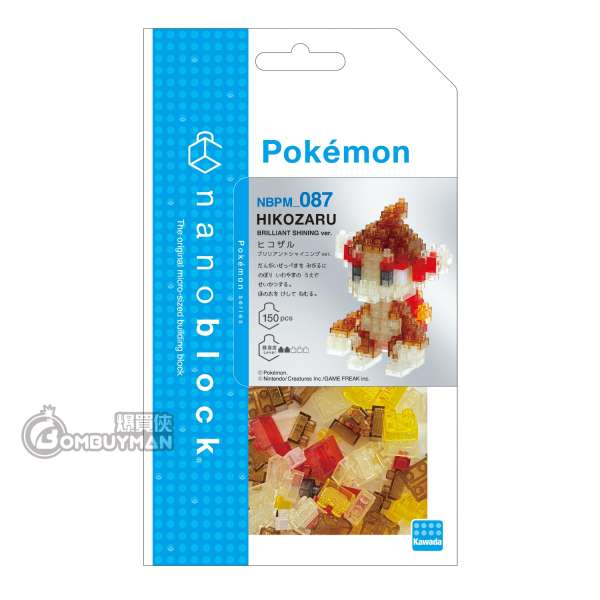 nanoblock NBPM_087 Pokémon 寵物小精靈 : 小火焰猴 (別注閃爍珍藏版)