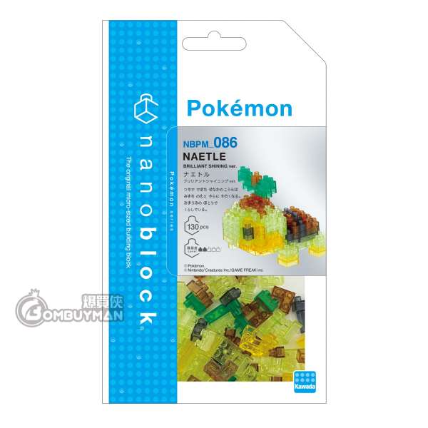nanoblock NBPM_086 Pokémon 寵物小精靈 : 草苗龜 (別注閃爍珍藏版)