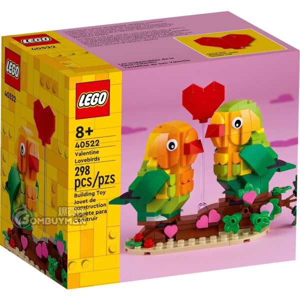 LEGO 40522 Valentine Lovebirds (Seasonal)