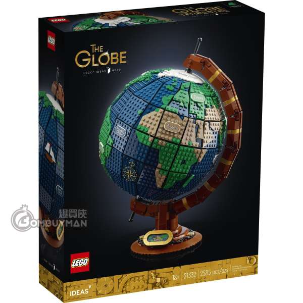 LEGO 21332 The Globe 地球儀 (Ideas) 