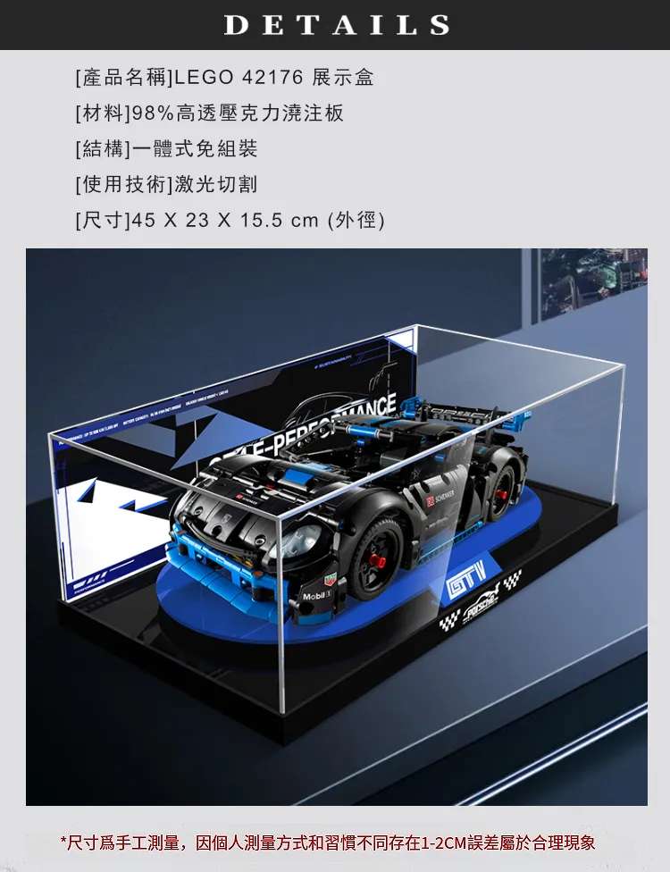 預購】Light Your Bricks LEGO 42176 Porsche GT4 e-Performance Race